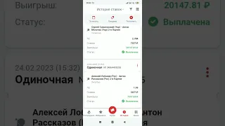 ПРОГНОЗ НА НАСТОЛЬНЫЙ ТЕННИС 25.02.2023 #ставкинаспорт #настольныйтеннис