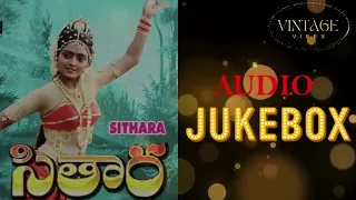 Sitara Movie Audio Songs | Vamsi Hits | Ilaiyaraaja Hits | Suman Hits | Bhanupriya Hits