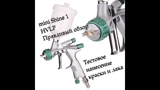 Распаковка и тестирование Italco Mini SHINE 1