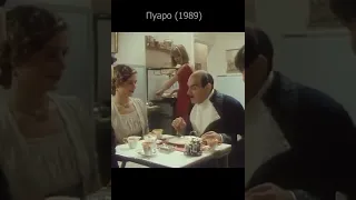 Пуаро 1989. Агата Кристи. Сериалы нашей юности.