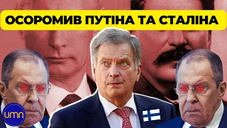 🤡Лавров згорів через новорічне привітання президента Фінляндії