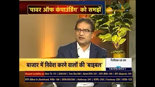 Check List for informed investing - Part 1 - Mr. Raamdeo Agrawal on Zee Business