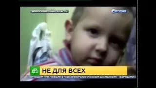 Игрушки не для всех!