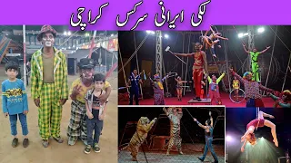 Lucky Irani Circus Karachi 2022  Rohan & Rayan Vlogs