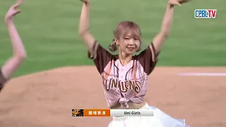 08/23 樂天 VS 統一 賽前，Uni-Girls帶來精彩的開場表演