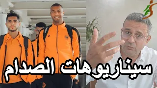 تقرير مندوب المباراة..ولماذا غياب الخريطة على أقمصة المنتخب..وورطة الجمارك وأكاذيب الإعلام الجزائري