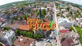 Велодень у місті Чортків