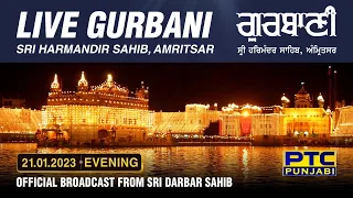 Official Live Telecast from Sachkhand Sri Harmandir Sahib Ji, Amritsar | PTC Punjabi | 21.01.2023