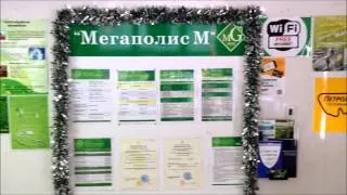 Автомойка Мегаполис М5  http://moika-77.ru/ Мойка-77 Поиск Автомоек Москвы!