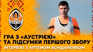 Щодня стаємо сильнішими. Артем Бондаренко – щодо зборів і підготовки до Аустрії