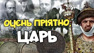 Старий хутір дає старі знахідки. Пошук на місцях де колись жили люди.