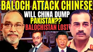 Chinese Under Attack in Pakistan I Will Pakistan Lose Balochistan I Lt Gen Dushyant Singh I Aadi
