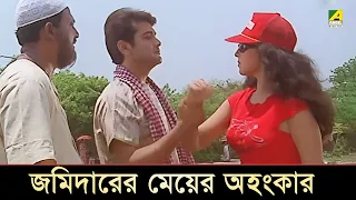 Jamidarer Meyer Ahangkar Churno Kora | Dramatic Scene | Prosenjit | Rituparna | Subhasish