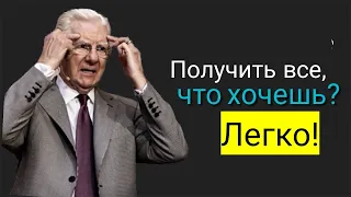 Закон Притяжения: Этот простой совет изменит твою жизнь