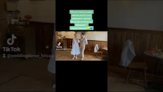 Перший танець наречених Львів.Wedding dance 2022