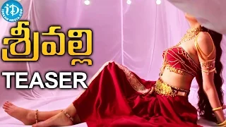 Srivalli Official Teaser HD | Telugu Latest Trailers 2016 | Rajath, Neha, Vijayendra Prasad