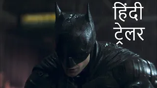 The Batman Hindi trailer 2021