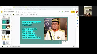 1608 CN DATO PETER LIM 分享宜莱福生意商机还有顾客服用产品的见证