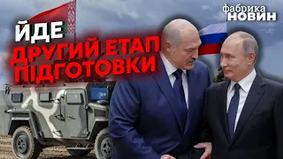 🔴ЛУКАШЕНКО запустит войска ВЕСНОЙ. Латушко: Беларусь пройдет четыре этапа перед атакой