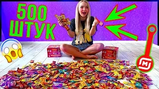 СКРЕПЫШИ 😍 Открыла 500 штук / Самая Большая КОЛЛЕКЦИЯ в Мире 😱 Ищем ЮБИЛЕЙНЫЙ и РЕДКИХ / АКЦИЯ