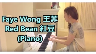 Faye Wong 王菲 - 紅豆 Red Bean (Piano)