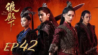 ENG SUB【The Wolf 狼殿下】EP42 | Starring: Xiao Zhan, Darren Wang, Li Qin