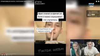 MODESTAL СМОТРИТ ЛУЧШИЕ МЕМЫ ИЗ ТИКТОК // TIKTOK WEBM COMPILATION 59