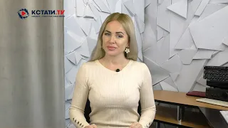КСТАТИ ТВ НОВОСТИ Иваново Ивановской области 26 01 22
