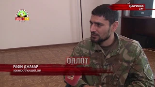• Военнослужащий «Абдулла» в Докучаевске