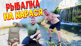 Вечерняя РЫБАЛКА на КАРАСЯ / Ловим РАКОВ Руками