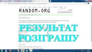 Результат розіграшу книги Навчитися вчитися Барбари Оклі від мене і #НашФормат