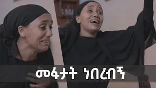 ሰካራም ባሏ አራስ ልጇን የገደለባት እናት ቁጭት