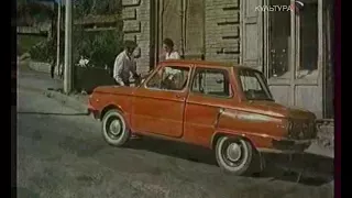 ЗАЗ-966 в фильме "Мимино" (1977)
