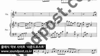 더클래식(The Classic) -마법의 성(Magic Castle) 악보(score): violin, piano