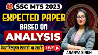 SSC MTS English Analysis 2023 || SSC MTS English Expected Questions 2023 || English By Ananya Ma'am