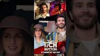 #TichButton | 𝐈𝐍 𝐂𝐈𝐍𝐄𝐌𝐀𝐒 𝟐𝟓𝐭𝐡 𝐍𝐎𝐕 𝟐𝟎𝟐𝟐 #FarhanSaeed #Shorts