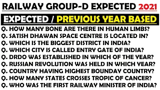 Railway Group-D Exam 2021 | Railway Group-D GS GK Important Questions | Railway Group-D| HVS Studies