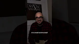 Кто самый? Вся правда о вокальной группе ViVA глазами солистов #правда #viva #интересно #интервью