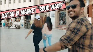 Qatar's Market "Souq Waqif"