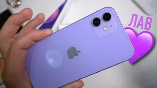 СИРЕНЕВЫЙ IPHONE 12 💜 и ОБВАЛ ЦЕН НА АЙФОНЫ