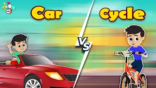 Car Vs Cycle | Animated Stories | English Cartoon | Moral Stories for Kids | PunToon Kids English