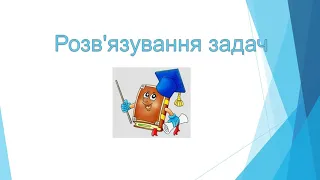 ОНВК "Гімназія №7". Фізика. 10 клас. Робота з переміщення заряду в електричному полі. Потенціал