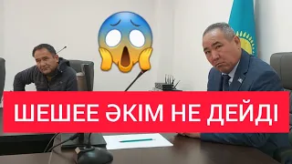 ШЕШЕЕ 😱 ӘКІМ НЕ ДЕЙДІ Жандос Тасов 2023 Кентау Туркестан Дархан Сатыбалды / Жанбол Рахматулла