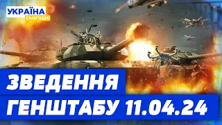 778 день війни: оперативна інформація Генерального штабу Збройних Сил України