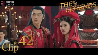 You can't marry him! You can only be my wife!│Short Clip EP42│The Legends│Fresh Drama