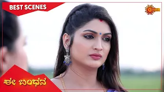 Ee Bandhana - Best Scenes | Full EP free on SUN NXT | 14 Feb  2022 | Kannada Serial | Udaya TV