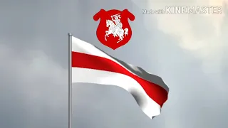 Former anthem of Belarus (1918-1919)