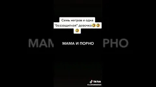 Мама застукала сына за просмотром порно.