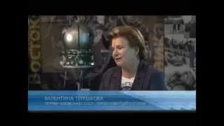 "Валентина Терешкова. Ярославна"