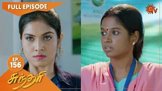 Sundari - Ep 156 | 06 Oct 2021 | Sun TV Serial | Tamil Serial